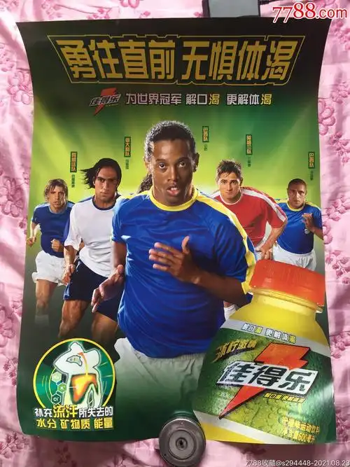 断力